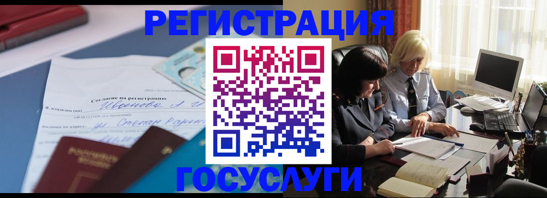 пропишу в квартире в Донецке